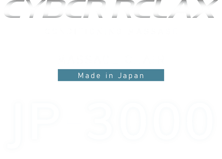 cyber Relux Massage Chair